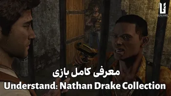 معرفی کامل بازی Uncharted: Nathan Drake Collection | داستان، گیم پلی و بررسی کامل