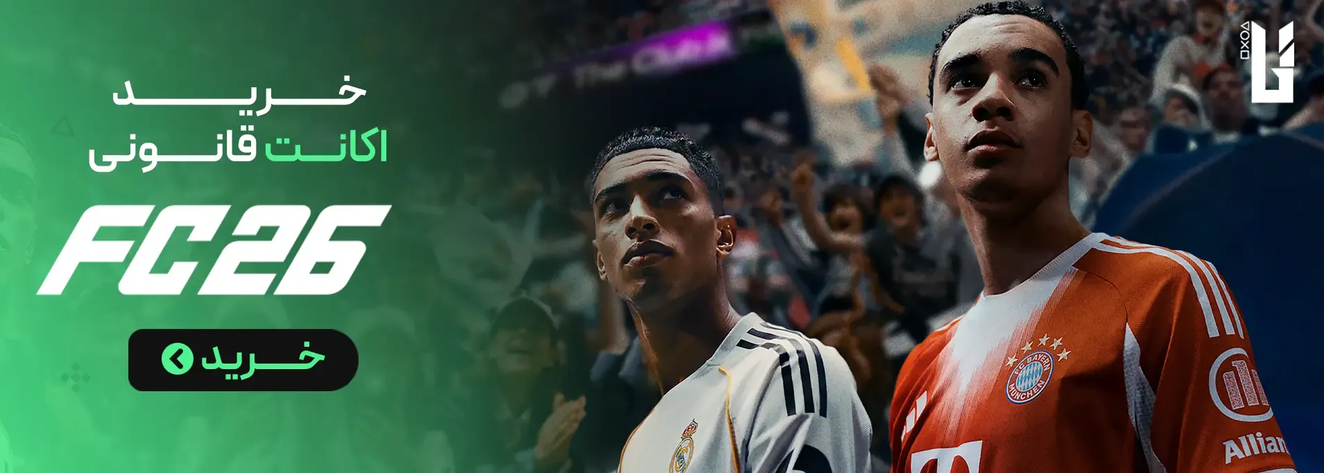 EA SPORTS FC 26